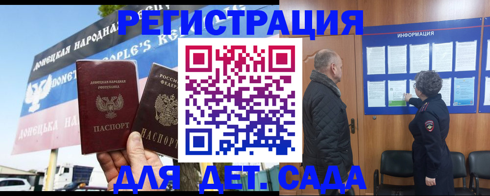 пропишу в квартире в Батайске